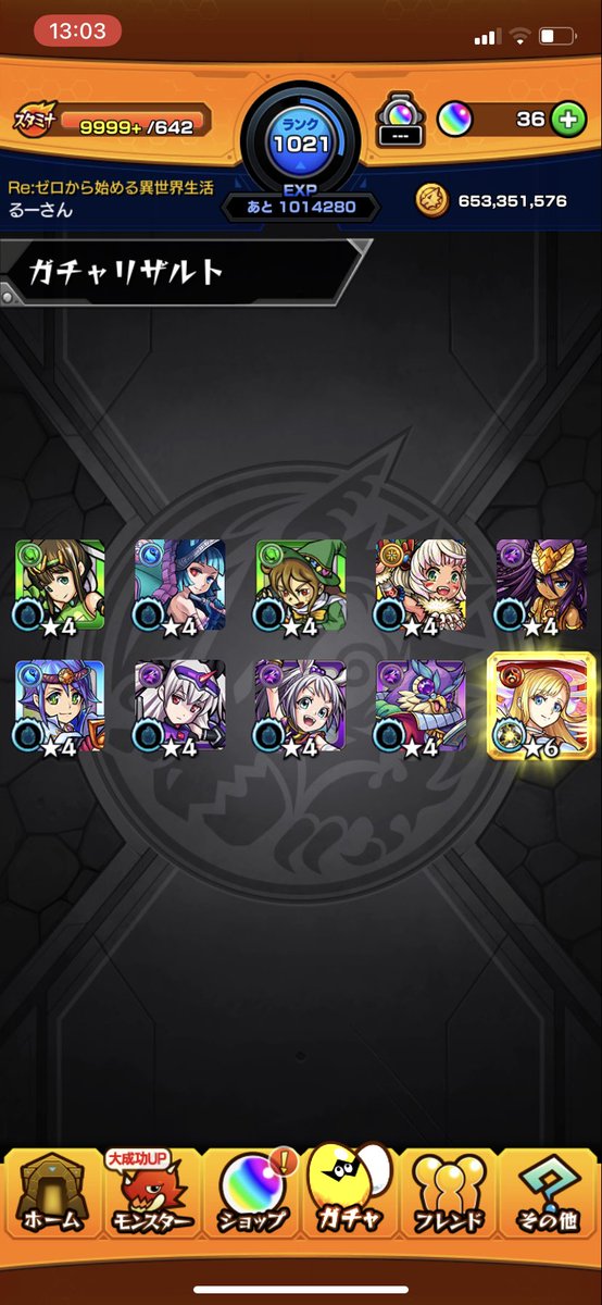 7_rusan's tweet photo. アムリタ欲しかったぁ😭 https://t.co/cIKrpE75JI
