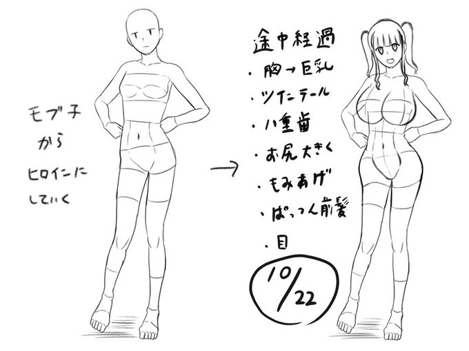 10月23日、モブ子ヒロイン化続きやってきます。
(毎日協力ありがとうございます)

ルールは簡単
①コメントでこの子に何か足してほしい要素を教えてください。
②一人につき一個か二個。但し、一日ごとにリセット。つまり一回アイディアくれた人も一日ごとにどんどん足してOK
詳しくはFANBOXを見てね 