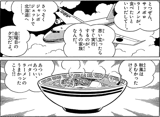 わざわざ東京駅まで電車で来てカレースタンドの300円のカレー得意げに食べて他に何もする気が起きず地元に戻る電車にのりこんでる。脳に損傷を受けたスネ夫か? 