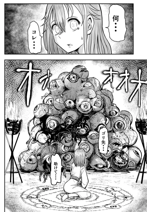 (4/5) 