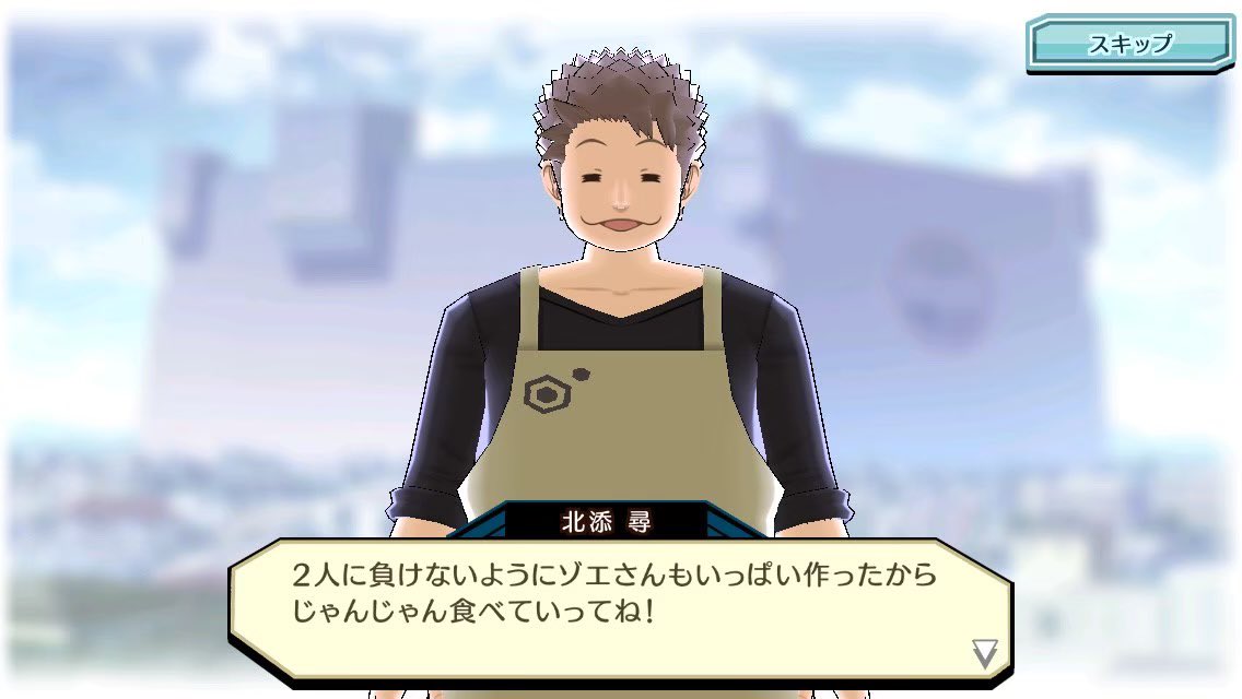 Tweets With Replies By ありがとうスマッシュボーダーズ Thankyou Smabo Twitter