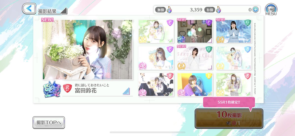 🌱パー🌱 (@KEYAKI_616) / Posts / X