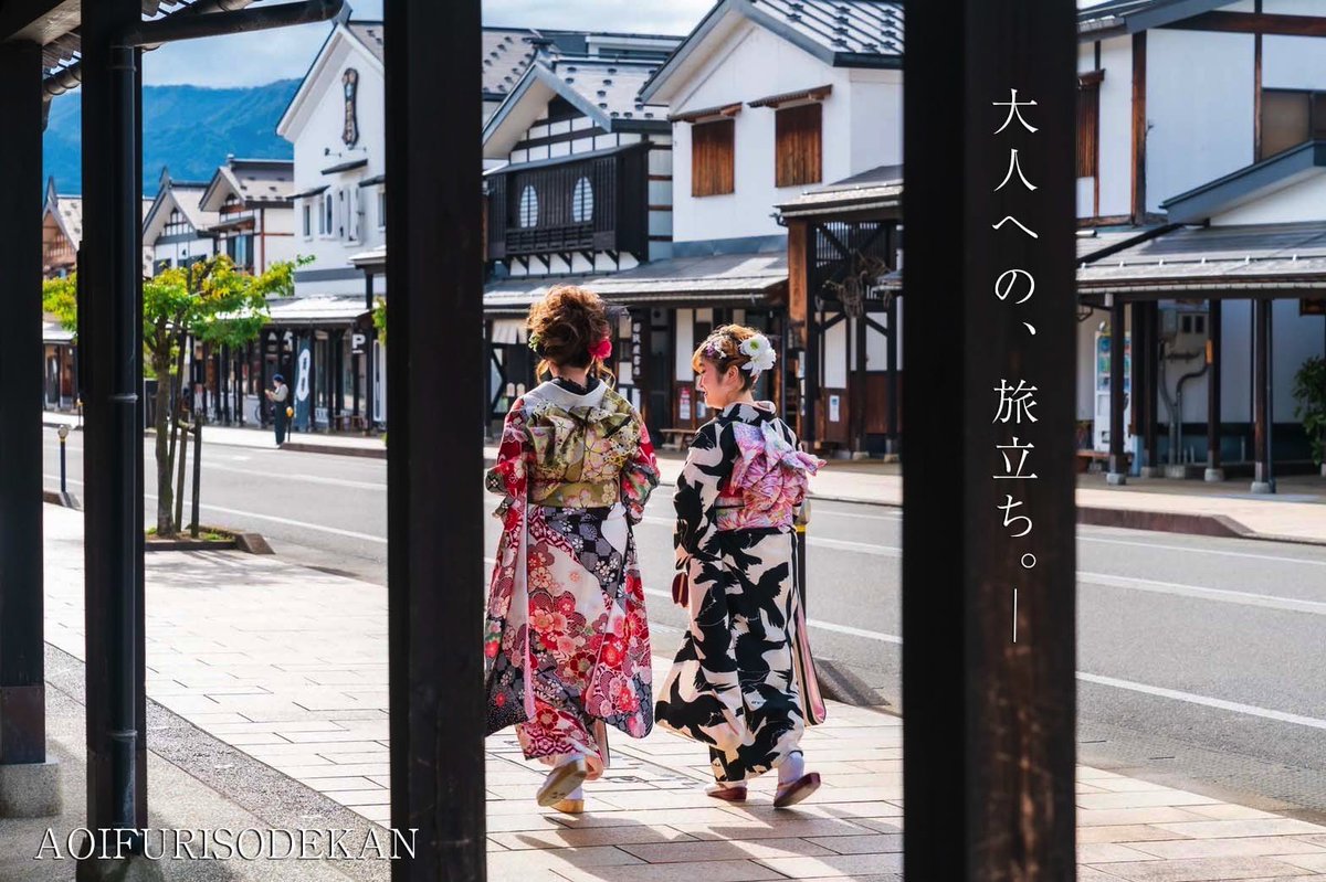 LPUIAS's tweet photo. 成人式 撮影📷
Hair @lpuias_keisuke 
Make&amp;kimono @sfree_color_g 
 @aoihurisodekan 
 #成人式ヘア 
#成人式前撮り 
#成人式振袖 
#新潟美容室 
#南魚沼美容室 
#塩沢美容室 
#lpuias https://t.co/Mh9WqbwabT