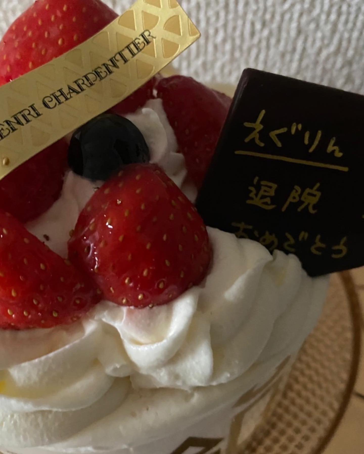 えぐりん 退院しました 直後に退院祝い食事会してたら さっそく逆送になりそう 食事制限生活に耐えるしかない T Co E70buklefl Twitter えぐりん 退院しました 直後に退院祝い食事会してたら さっそく逆送になりそう 食事制限生活に耐えるしかない T Co E70buklefl Twitter