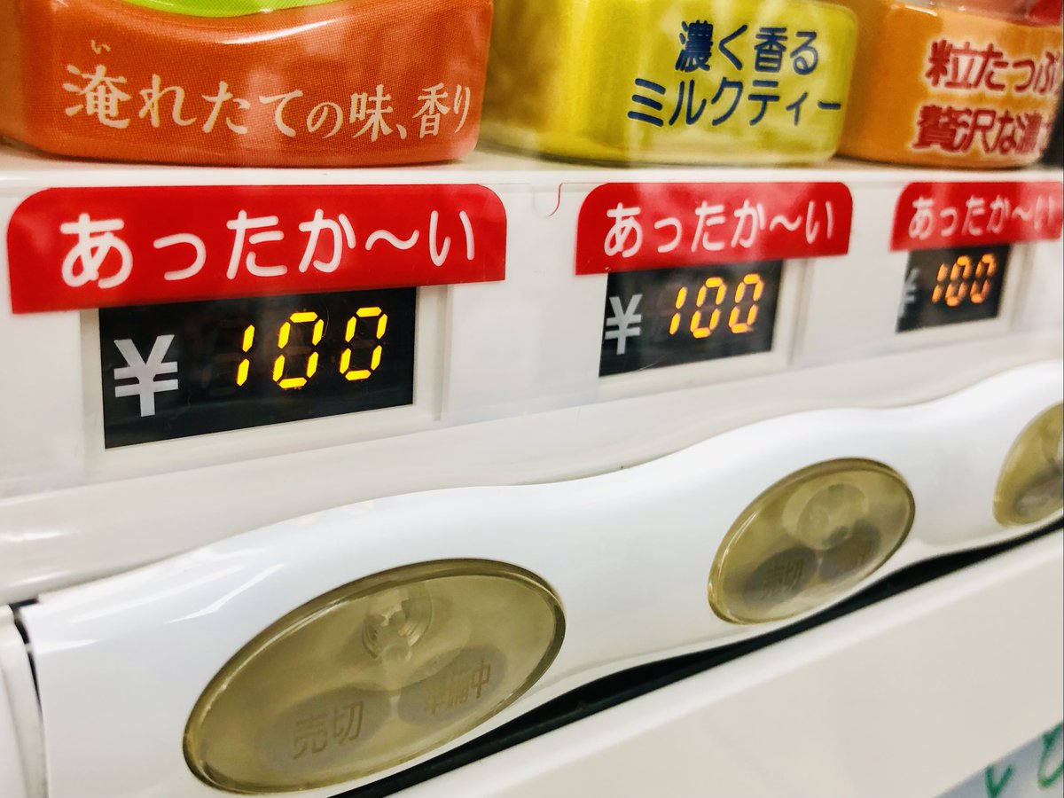 中古車販売 Thirty弘前 サーティーひろさき Thirty Hirosaki Twitter