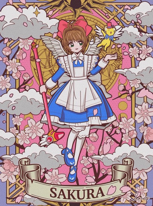 注目 画像ツイート カードキャプターさくら 5ページ目 アニメレーダー
