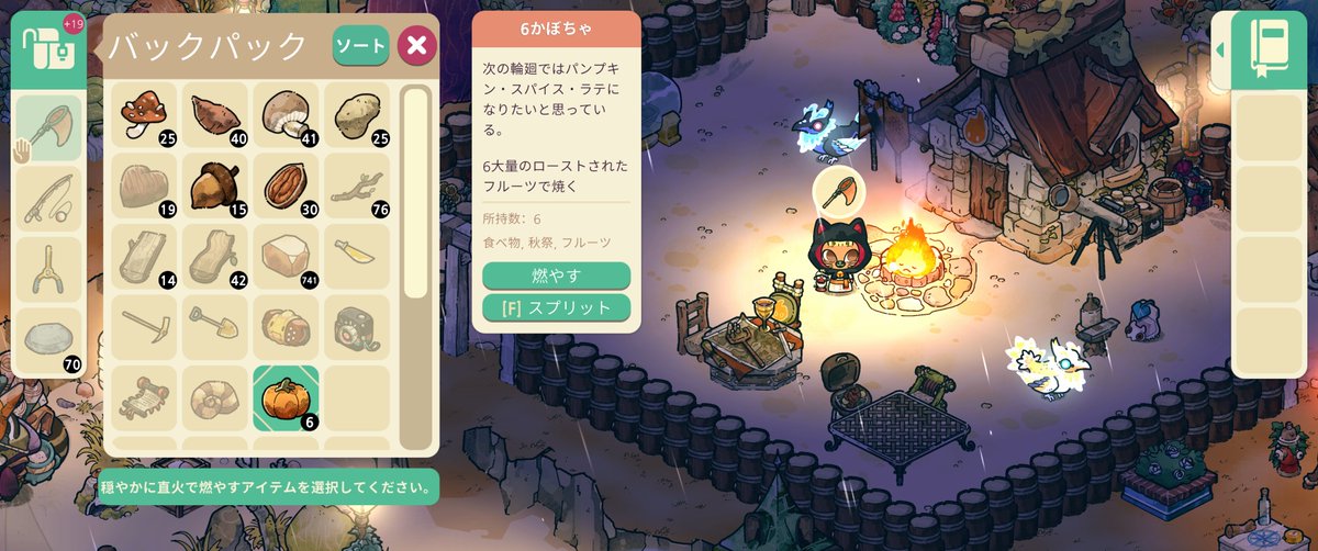 keedesu_game's tweet photo. #Steam 
島が大きくなってハロウィンイベントも始まったからか、1日1時間システムを大きく越えて3時間くらい遊んでしまったw
イベントはクラフト品がほぼランプってことで、色付けがとても捗るね
それにしても…カボチャ、お前フルーツだったのか
#CozyGrove https://t.co/SmTXuk390V