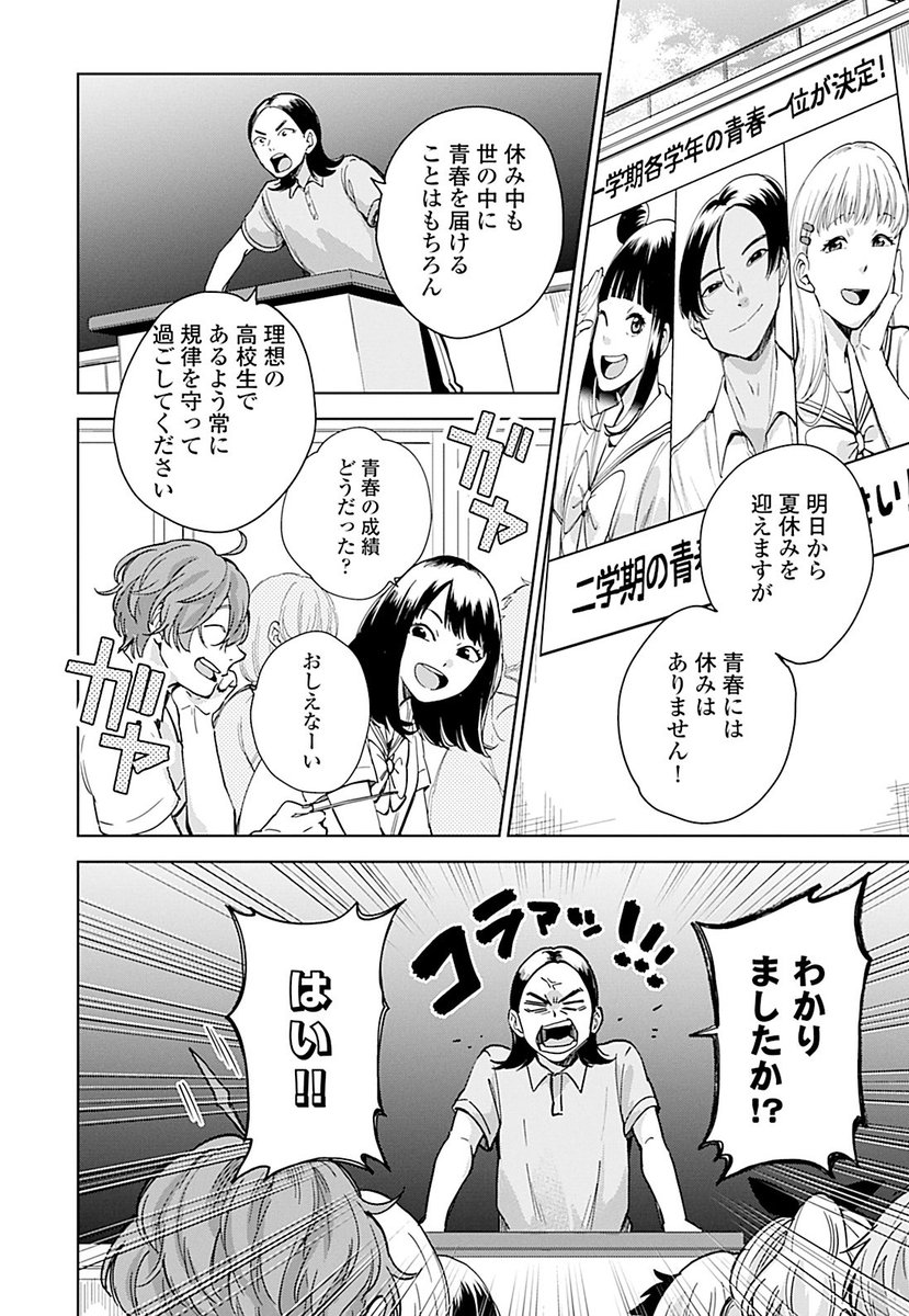 マンガjam Mj Ff Ed さんの漫画 500作目 ツイコミ 仮