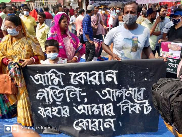 save_hindus1's tweet photo. #SaveBangladeshiHindus ✊🙏 https://t.co/sDhhbM9y2q