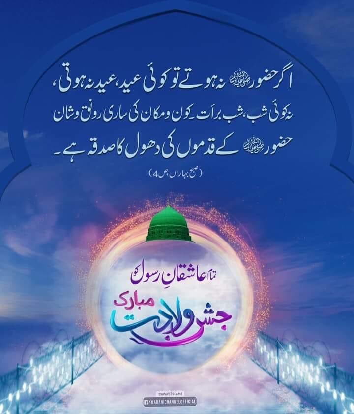 Asadullah Narejo(Adv) (@narejo01) on Twitter photo 