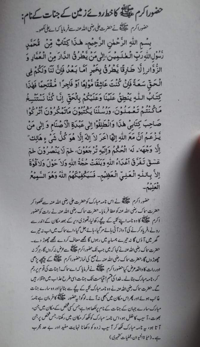 MullanMajeed's tweet photo. https://t.co/eTaXOMIq42