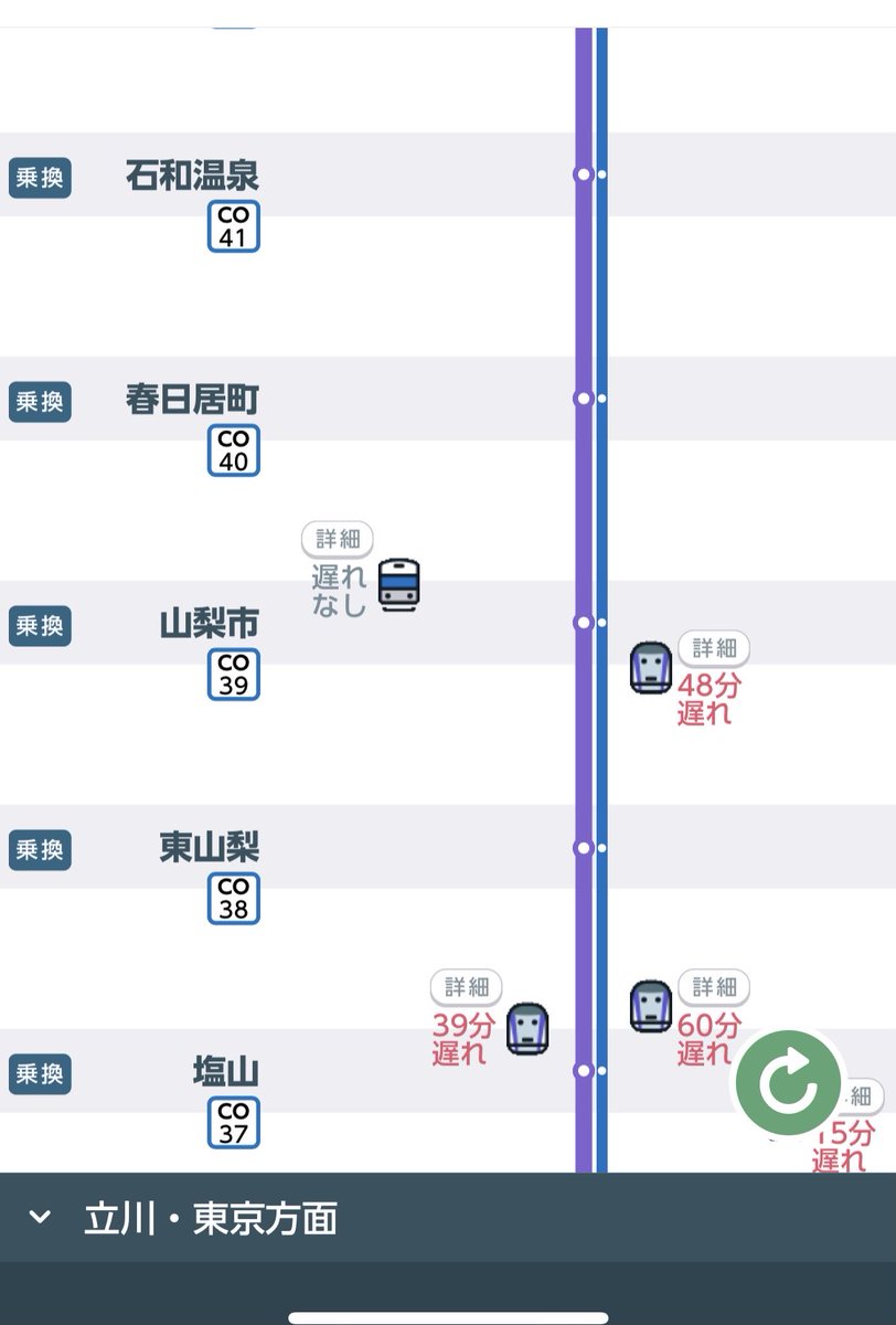 Jr中央本線の再開 復旧情報 今日現在 リアルタイム最新情報 ナウティス