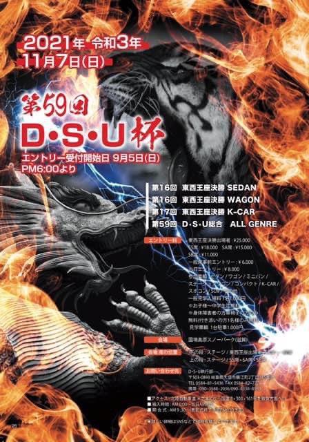 車のいらすとや 実績3000台 Ikuorange ট ইট র