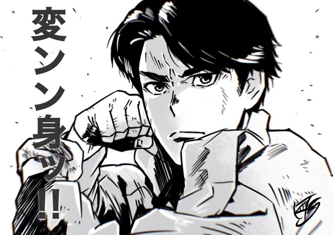 フォルダ整理してたらでてきた南光太郎。いつ描いたか忘れたけど載せとこう😃
#南光太郎 #仮面ライダーblack #仮面ライダー 