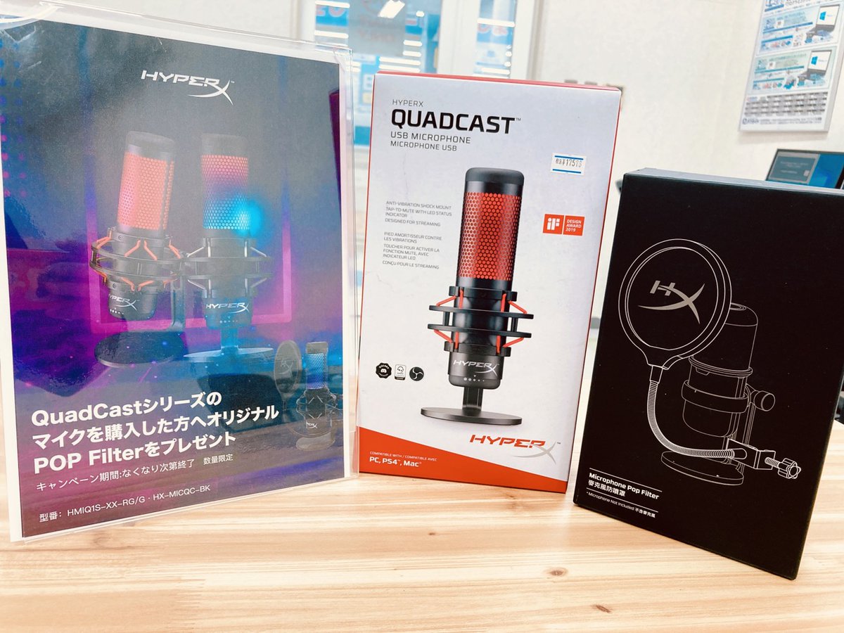 ap_takatuki's tweet image. なんと！なんと！！
#HyperX のマイク(対象機種)をご購入頂いたお客様に
#POPFilter をプレゼント🎁🤩
#ゲーム実況 にはもってこいです✨
数量限定ですのでお早めにGetしちゃいましょ~😆

#プレゼントキャンペーン #ゲーム実況 #ゲーム配信 #ゲーミングデバイス  #QuadCast #アプライド #大阪