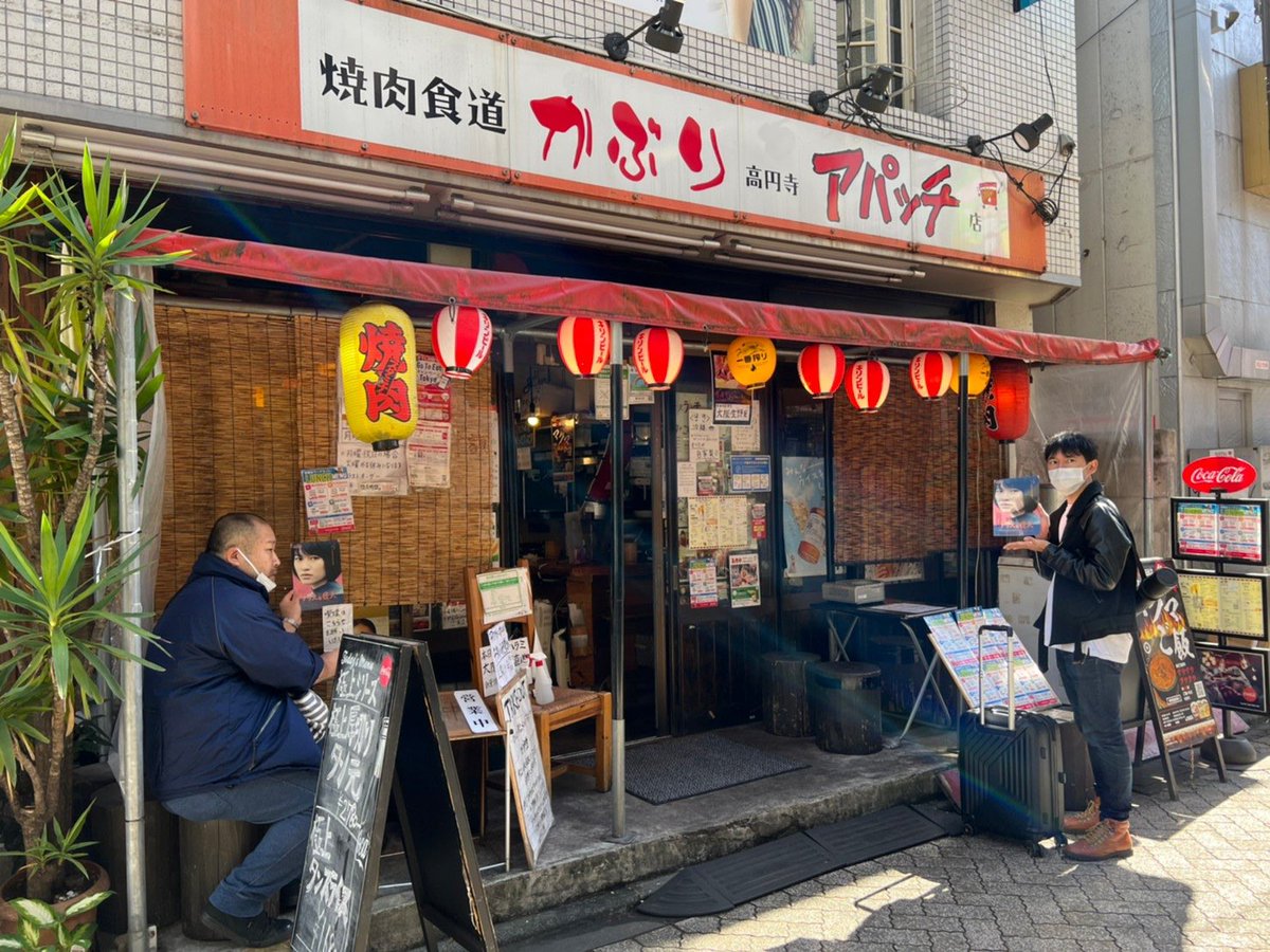 film_of_alice's tweet photo. ⬇️続々とご紹介♪
----------------
【#焼肉食道かぶり 高円寺アパッチ店】さん
【#DININGBARJAM】さん
【#林画材】さん
【#クラフト麦酒酒場シトラバ】さん
----------------
ポスターやチラシを置いてくださってありがとうございます😊✨
#アリスの住人 #PR部
#チラシ #高円寺 https://t.co/Ahrh1Gludy