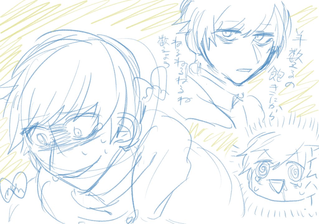 自分の描いたヴァフリでも記憶消えた状態の今見たら供給と一緒なので萌えることができました。
ハッピーでございます。 