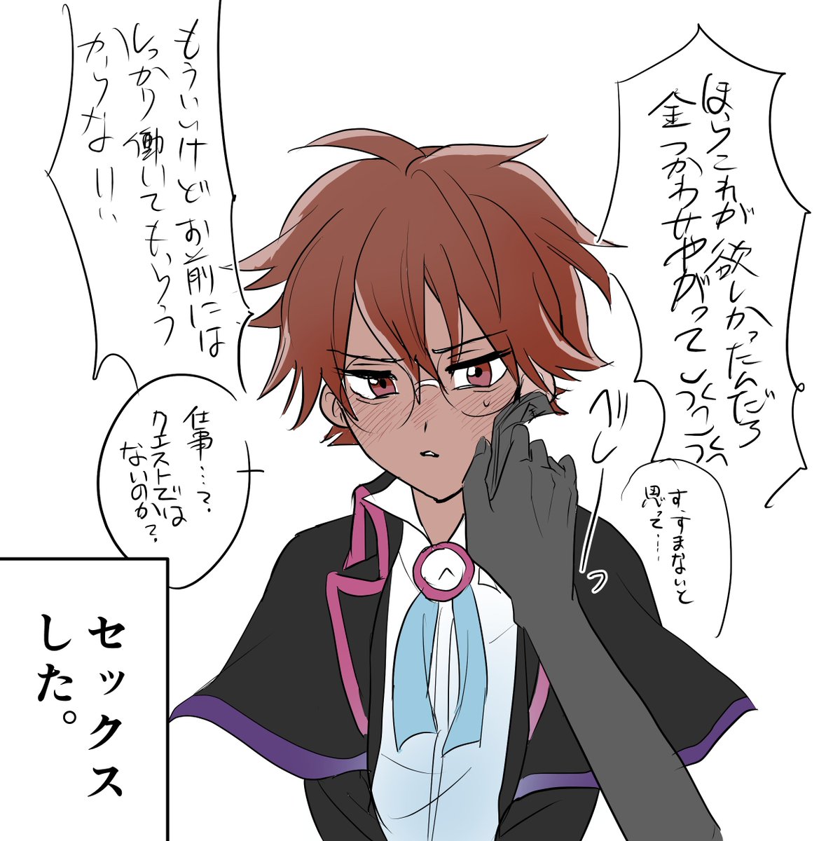 この惨劇まだ一年経ってないのか………泣ける 