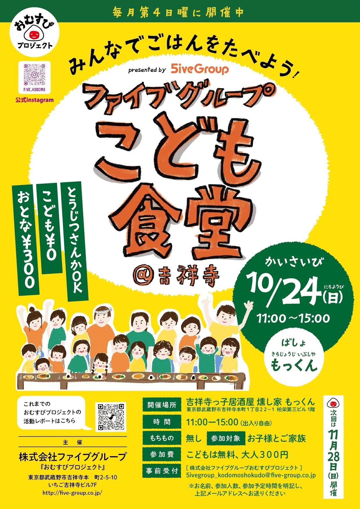 こども祭り Twitter Search Twitter