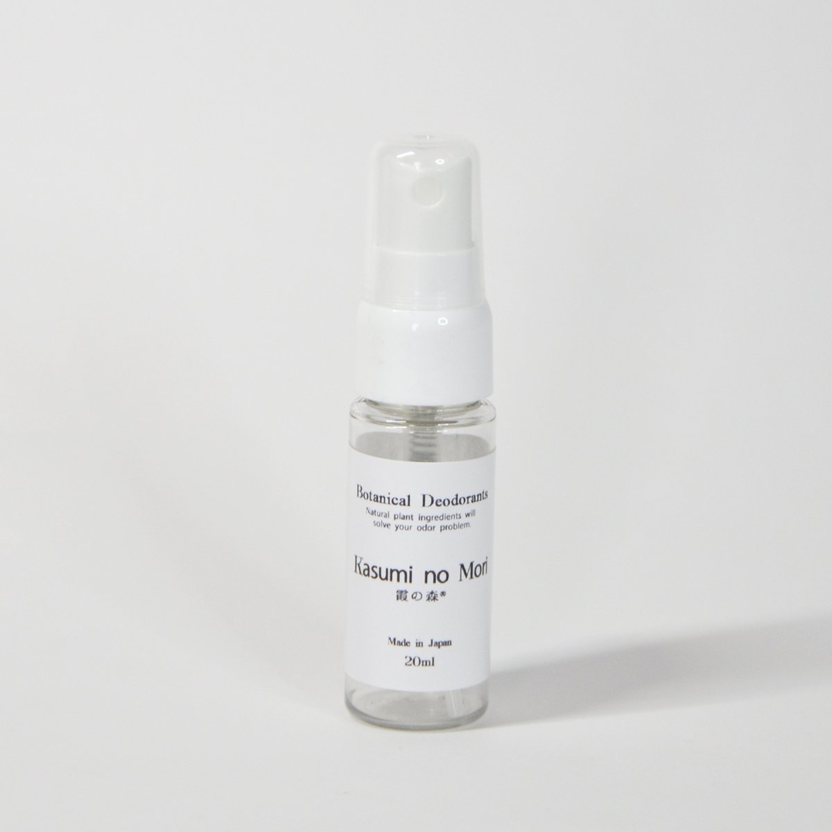 tonnsama's tweet image. 【霞の森_使い方_第６３回目　20mlサイズ】
　
かねてよりご紹介をしていました
【#霞の森】20mlサイズ
この度、販売をさせて頂くこととなりました

小さなボディでいつでも皆様のお供が出来る商品です
是非とも1度ご利用してみてください

＃霞の森　＃20ml　＃消臭