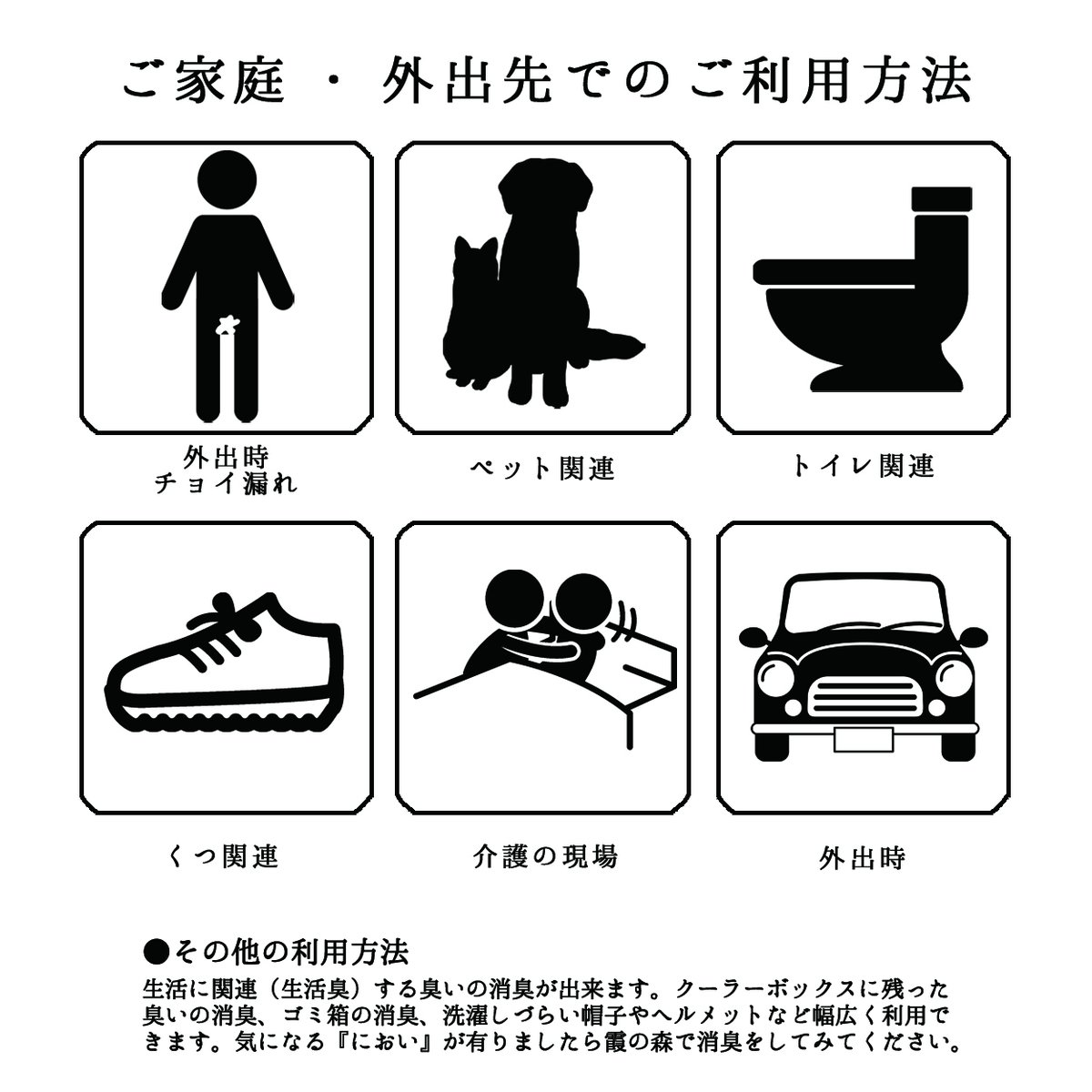 tonnsama's tweet image. 【霞の森_使い方_第６３回目　20mlサイズ】
　
かねてよりご紹介をしていました
【#霞の森】20mlサイズ
この度、販売をさせて頂くこととなりました

小さなボディでいつでも皆様のお供が出来る商品です
是非とも1度ご利用してみてください

＃霞の森　＃20ml　＃消臭