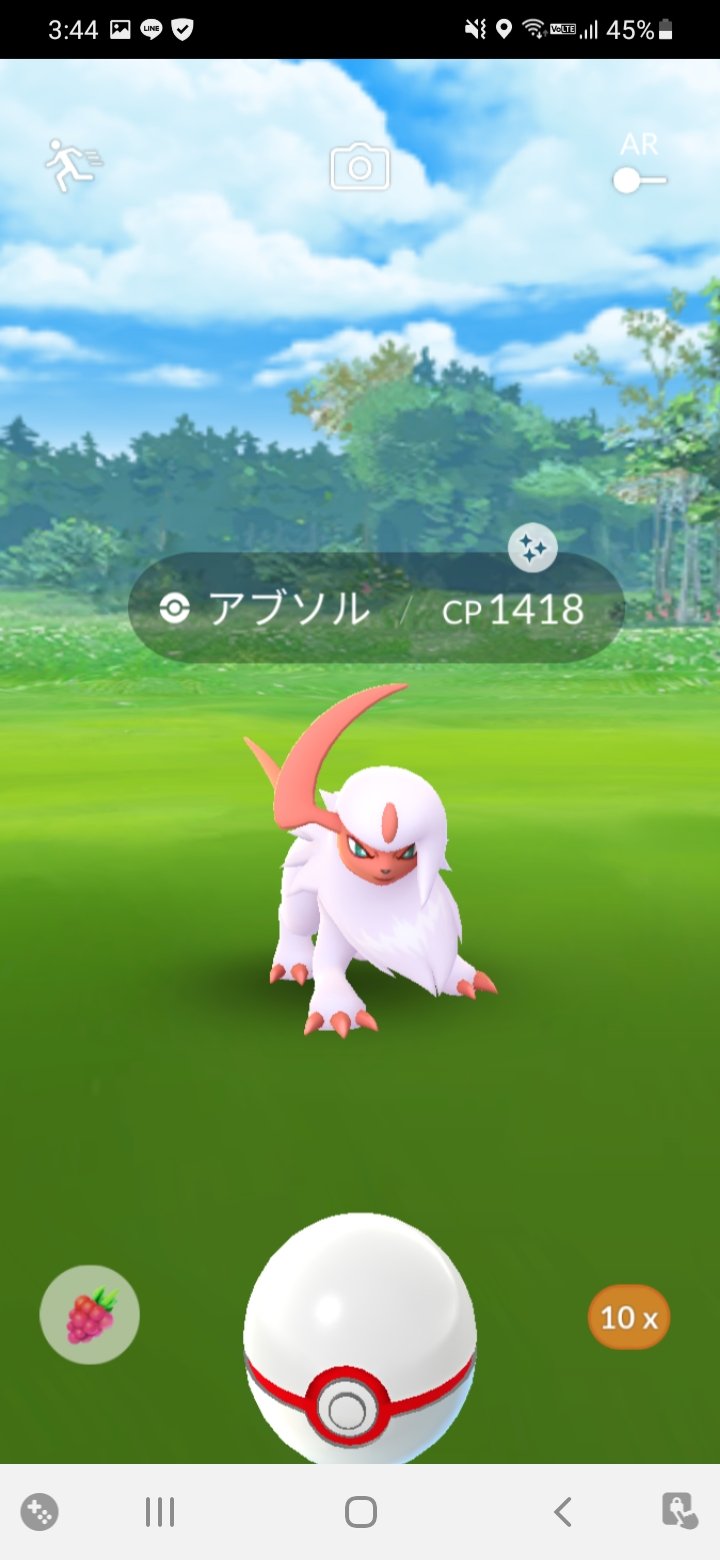 色違いアブソル Twitter Search Twitter