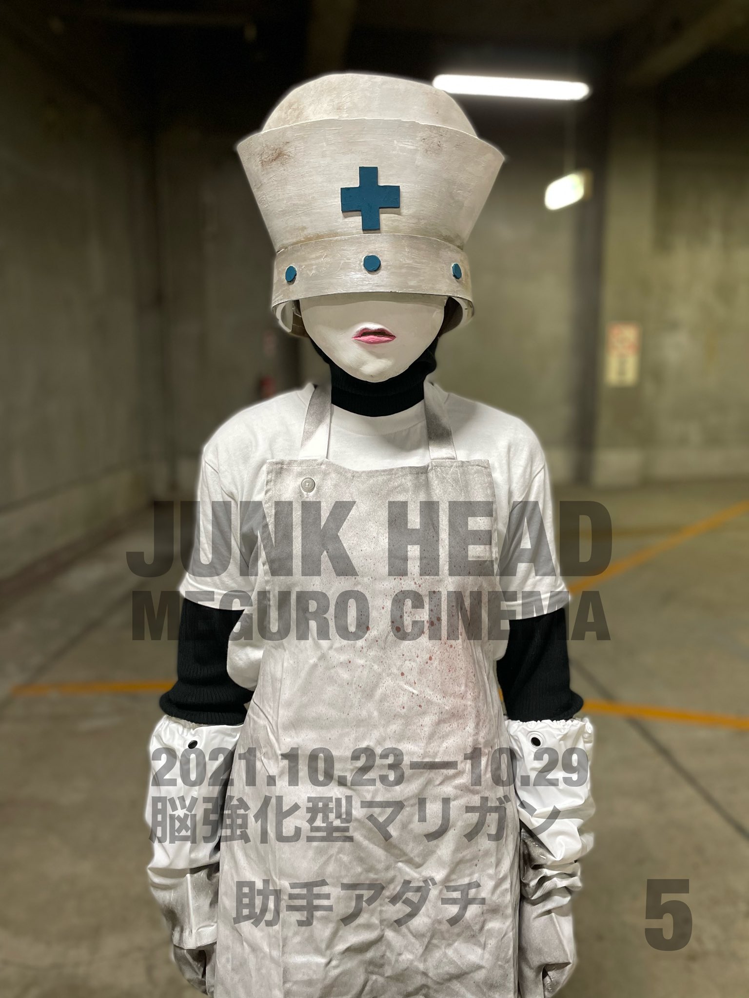 仮面ノリダー コスプレヘルメットもどき ジャンク 目黒シネマ on X: 