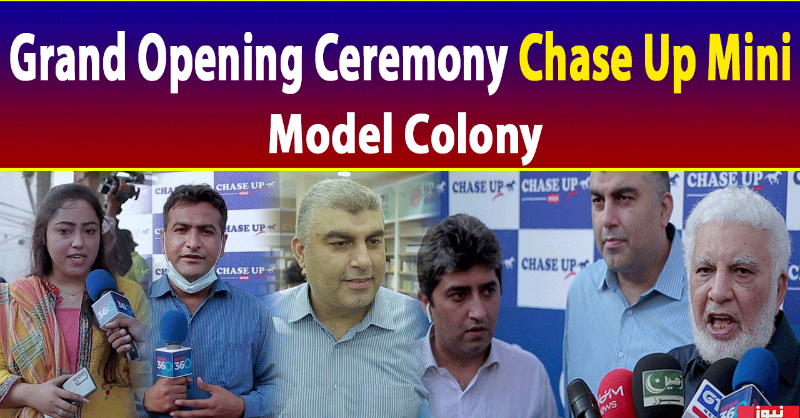 officialnews360's tweet photo. Chase Up Mini Model Colony Inauguration by Chairman Chase Up Mr.Bashir Abdul Ghaffar
#News360 #Chaseup #Chaseupmini #Grandopening #ModelColony #Karachi #Malir #Karachi #KARACHIITES @Chaseuppakistan @CHASEUPCareers