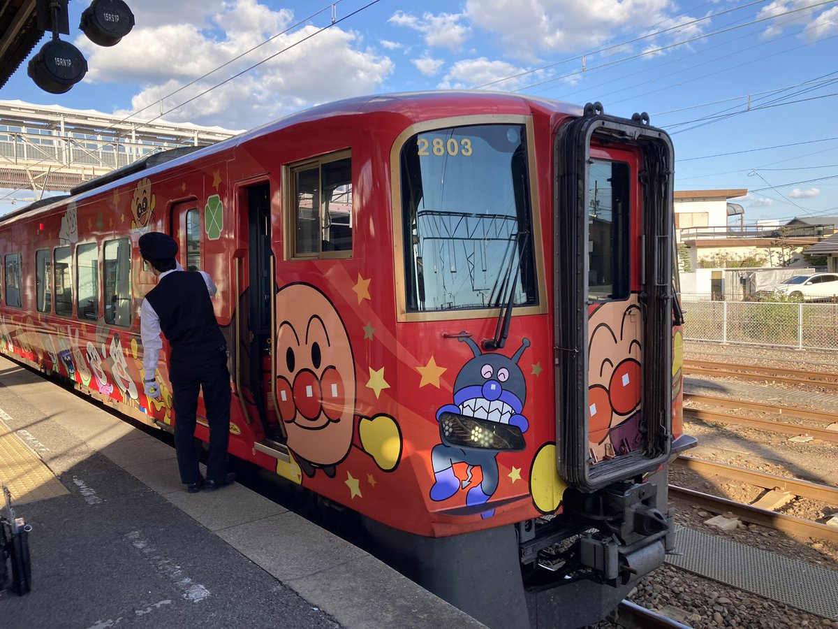 「コレに乗れば高知に行けんじゃん!!!行きてえ〜〜〜〜 」|内緒🤫そろそろ色々呟くがまだまだ水星の事考えてる。のイラスト