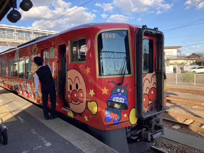 コレに乗れば高知に行けんじゃん!!!行きてえ〜〜〜〜 
