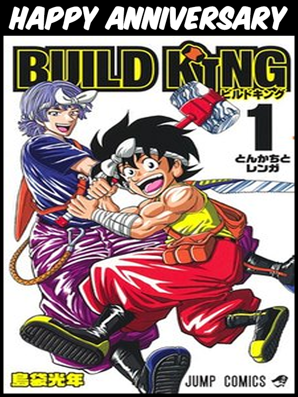 FunUntitled's tweet photo. Happy Anniversary👑#BuildKings! This was a short-lived #manga on Shonen Jump. But I thought this manga had a lot potential. The characters weren't very good but the imagination of the world was amazing. Same creator as Toriko. https://t.co/5VqEVEJ8Hb