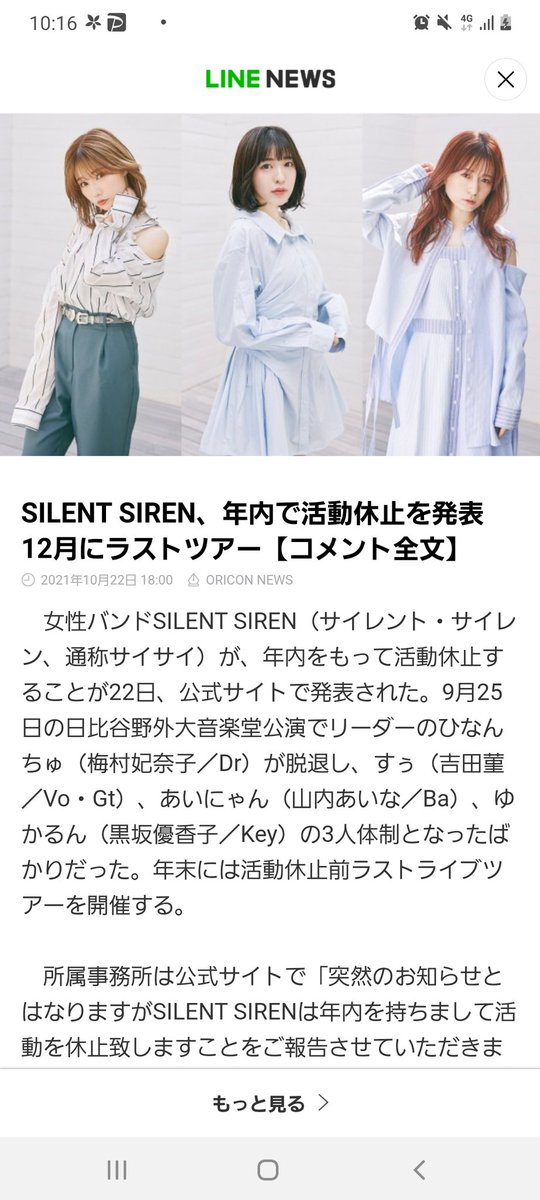 14KAWAken's tweet photo. 俺らの青春が https://t.co/EZ2zMtavL0