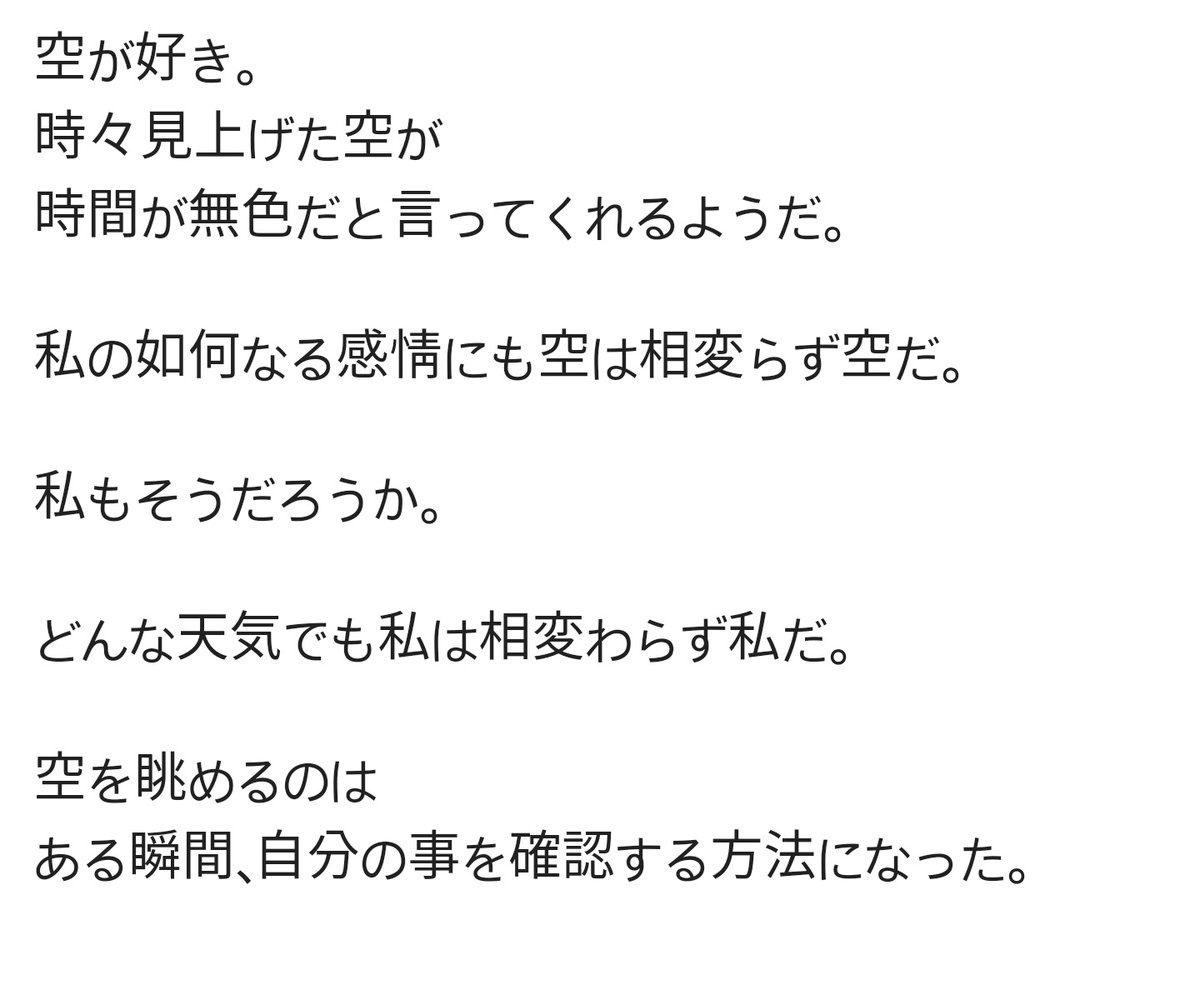 LOVE OUR TIME tweet media