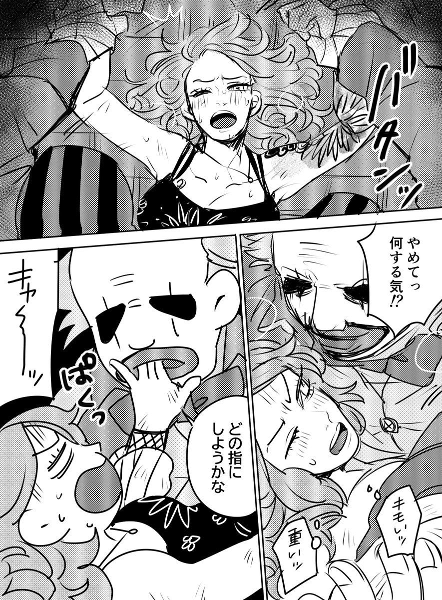 途中で力尽きていたのが伺えるオチのない続き(下書きで放置してた) 