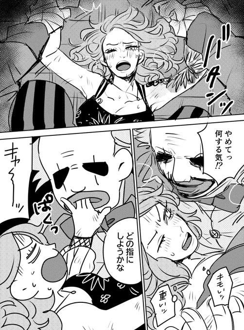 途中で力尽きていたのが伺えるオチのない続き(下書きで放置してた) 
