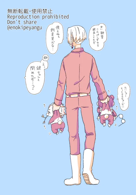 けもけも🍼おまけ

脱走がバレた🐼🍼たち 
