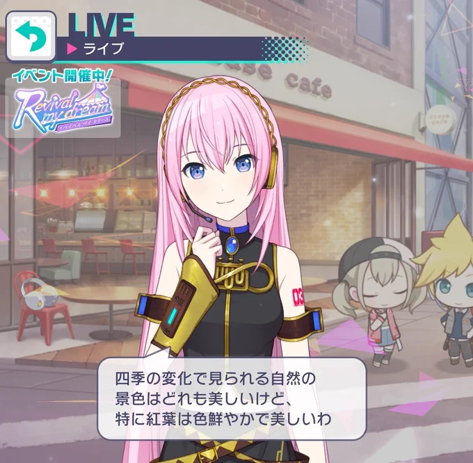 今更この台詞気づいた民なんだが
それって要約するとメイコさんはとても美しいって事ですよね????😇スコッ
#prsk_FA 