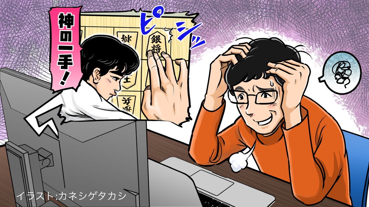 サタデーステーション きょうのニュース1ポイントは 竜王戦第2局 2日目 さきほど藤井聡太三冠が 豊島将之竜王を下し2勝目をあげました そして この藤井三冠の快進撃に 頭を抱える小説家が 一体なぜ このあと サタデーステーション でお伝えします サタデーステーション きょうのニュース1ポイントは 竜王戦第2局 2日目 さきほど藤井聡太三冠が 豊島将之竜王を下し2勝目をあげました そして この藤井三冠の快進撃に 頭を抱える小説家が 一体なぜ このあと サタデーステーション でお伝えします