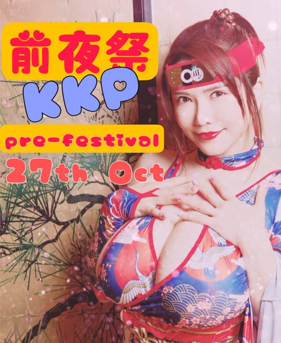 ?KKP始動前夜祭告知?

1.インスタLIVE配信
Instagram live?(英語ベース日本語)
10/27Wed 19:00-19:30
https://t.co/sFJLjaMjuI
↓
2
