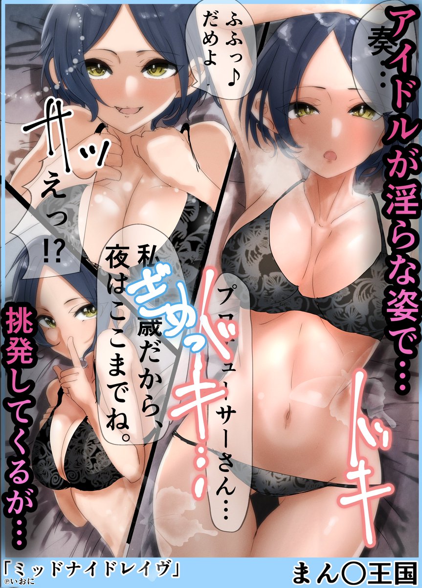 広告風🙃
年齢を書くのは流石にと思ってモザイク掛けた🙃🙃🙃 