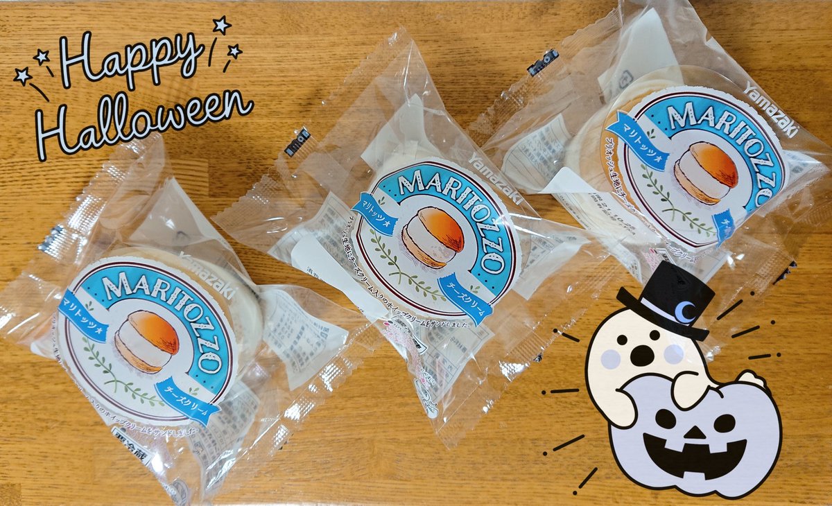 turtle_yoshie's tweet photo. 地元のスーパーで、やっと発見 (⊙⊙)‼
「飽きひん」「また食べたい」に応えて4回目リピーター σ( ̄∇ ̄;)
#Yamazaki
#MARITOZZO
#CheeseCream
#RepeatCustomer
#Sweets
#山崎製パン
#マリトッツォ
#チーズクリーム
#リピーター
#おやつ
#我が家の大好物 ( ´罒`*)✧
@yamazakipan_cp https://t.co/ZnuIhrltlU