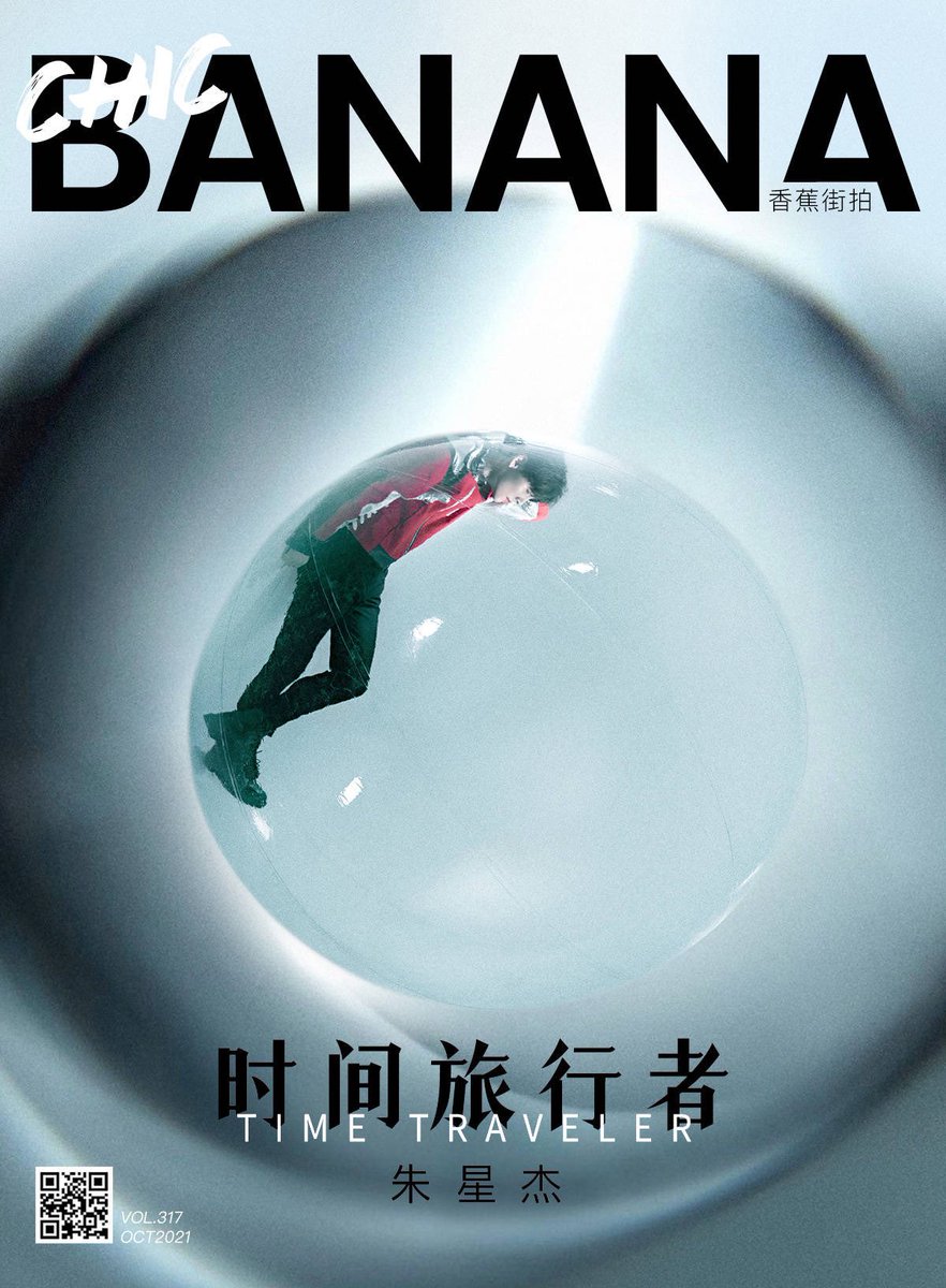 Guoranbabies_TH's tweet photo. ซิงเจี๋ยจากนิตยสาร Chic Banana ค่ะ

#จูซิงเจี๋ย #ZhuXingjie #朱星杰 https://t.co/OifxWH1Ysp