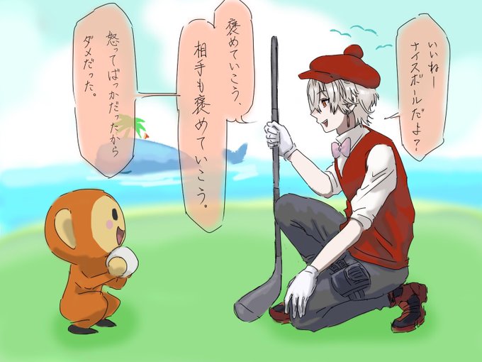 暇人のtwitterイラスト検索結果 暇人のtwitterイラスト検索結果