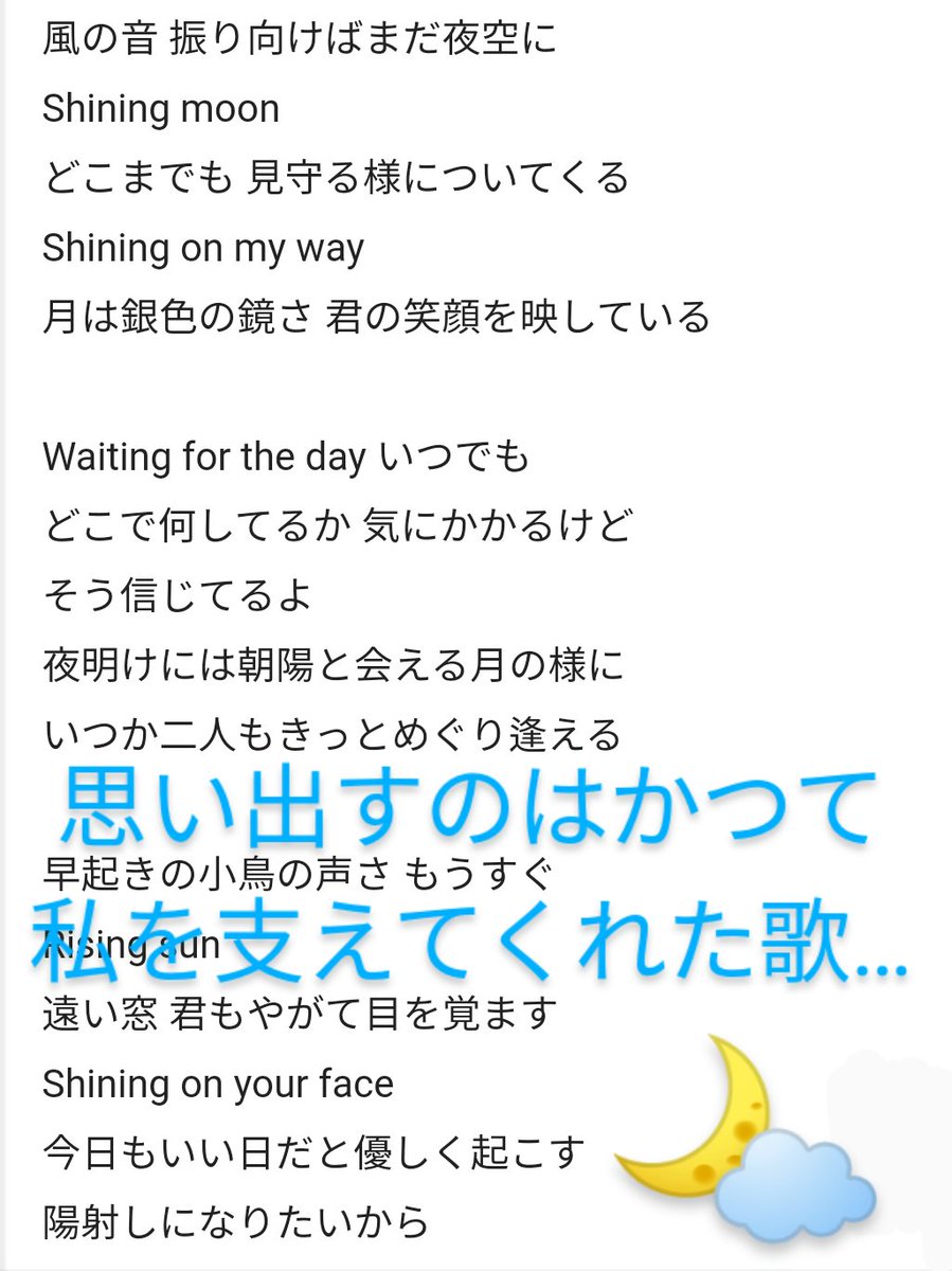 A Chiｰa Chi Twitter Search Twitter