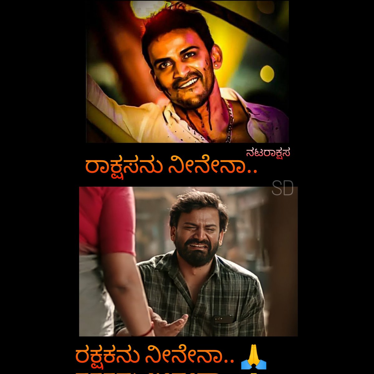 siddeshdaali's tweet image. #rathnanprapancha 
@Dhananjayaka @therohitpadaki 
@Reba_Monica 

What a movie #RathnanPrapanchaOnPrime ❤️😍😍😍