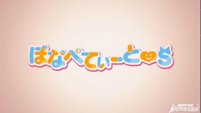 ぼなぺてぃーとのtwitterイラスト検索結果