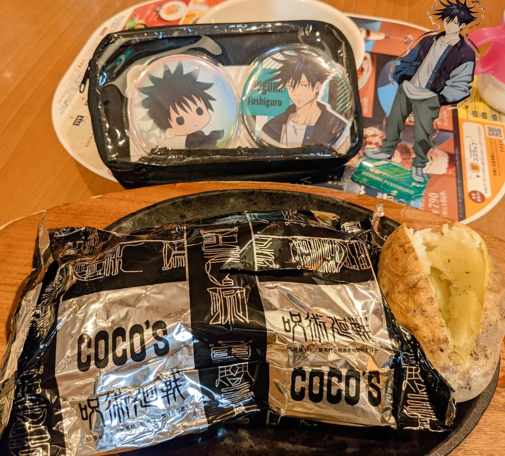 みんなの ゆうじ カレー 口コミ 評判 食べたいランチ 夜ごはんがきっと見つかる ナウティスイーツ