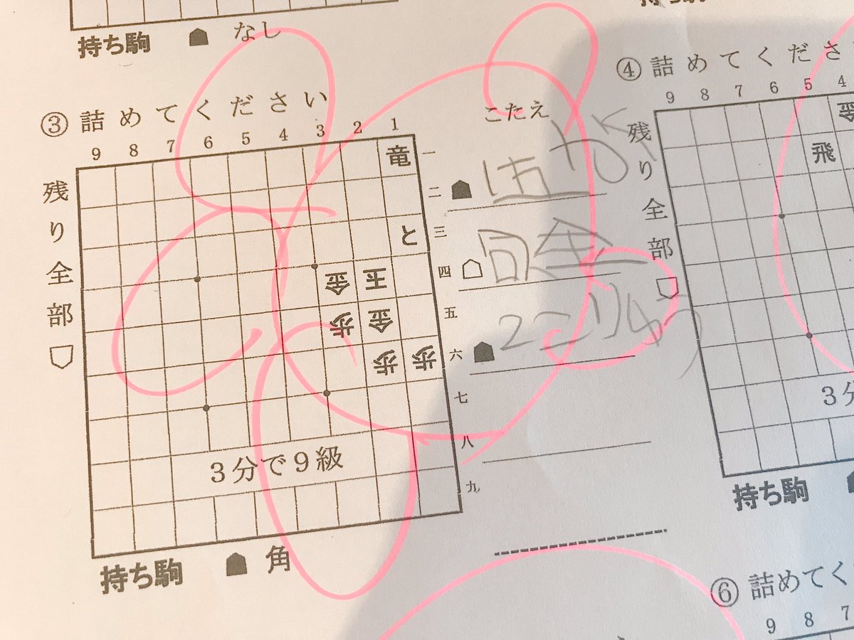 今日の将棋教室は3勝でした
お疲れ様〜
花丸です 