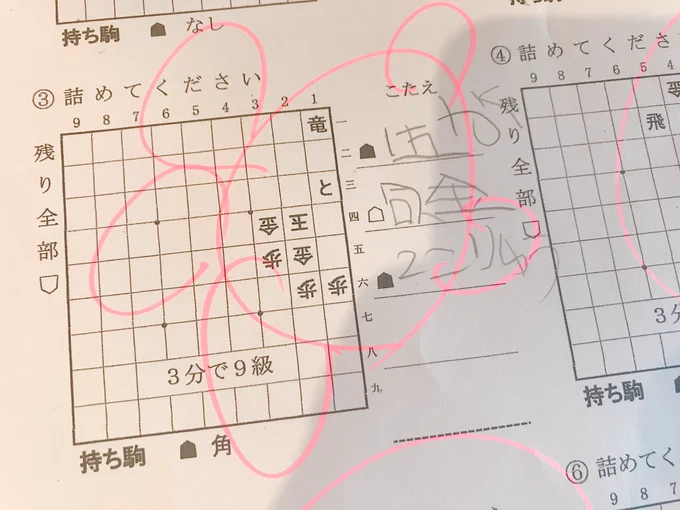 今日の将棋教室は3勝でした
お疲れ様〜
花丸です 