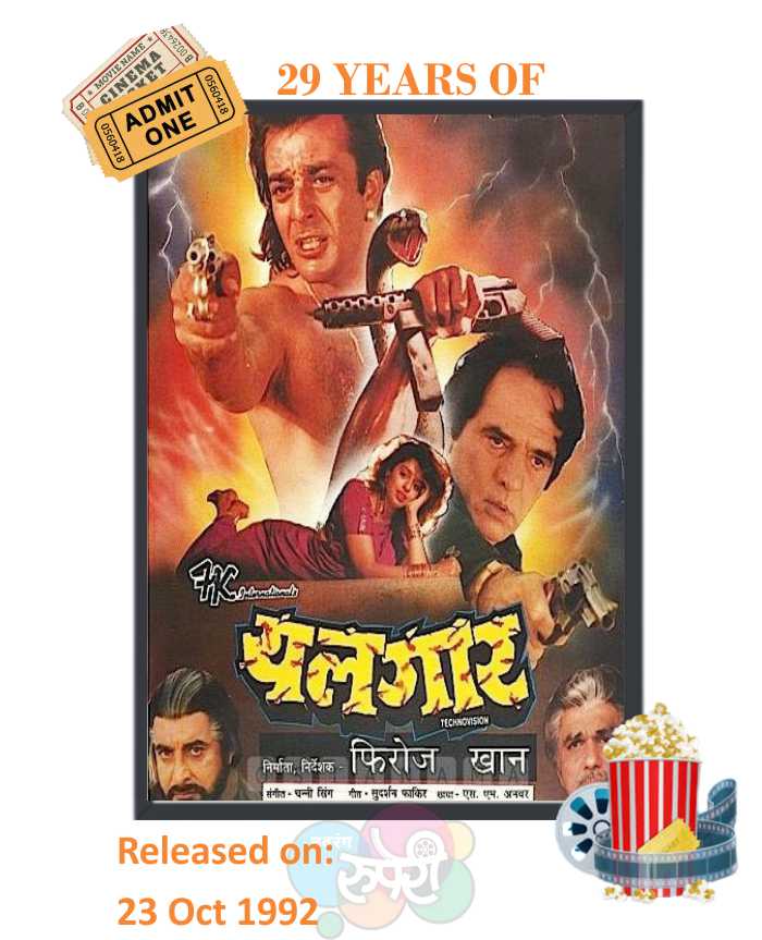 NavrangRuperi's tweet photo. This Day That Year! #Yalgaar
#FerozKhan #SanjayDutt
#ManishaKoirala #Nagma
#VickyArora #KadirBedi
#MukeshKhanna #NeenaGupta
#FerozKhan #ChanniSingh
#SudarshanFaakir
#29YearsOfYalgaar
@nagma_morarji @actmukeshkhanna
@iKabirBedi @Neenagupta001 https://t.co/sogKDZQEfx